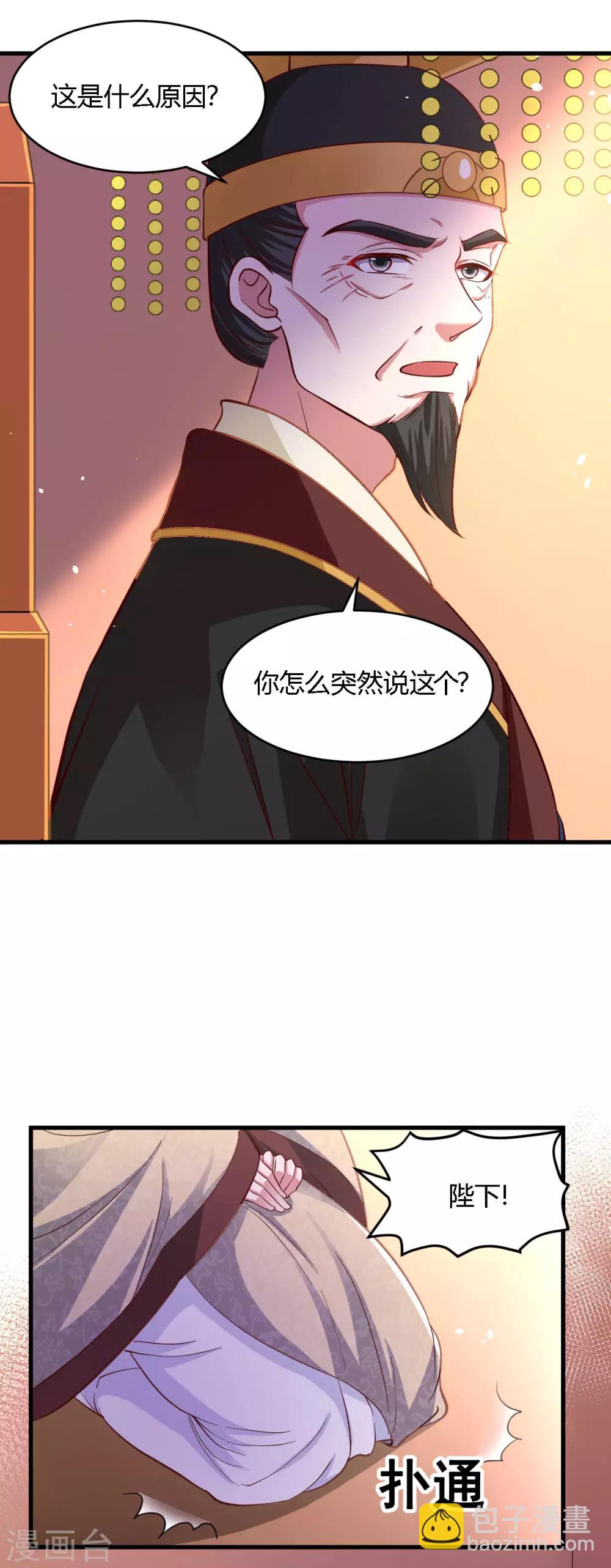 第110话-第115话