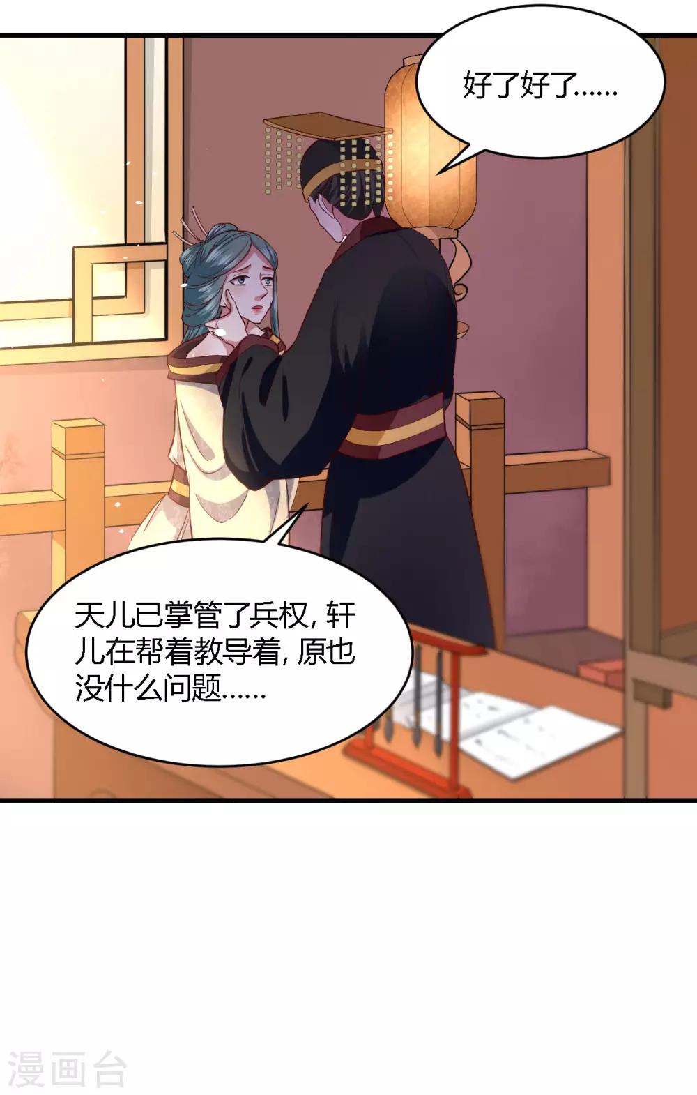 第110话-第115话