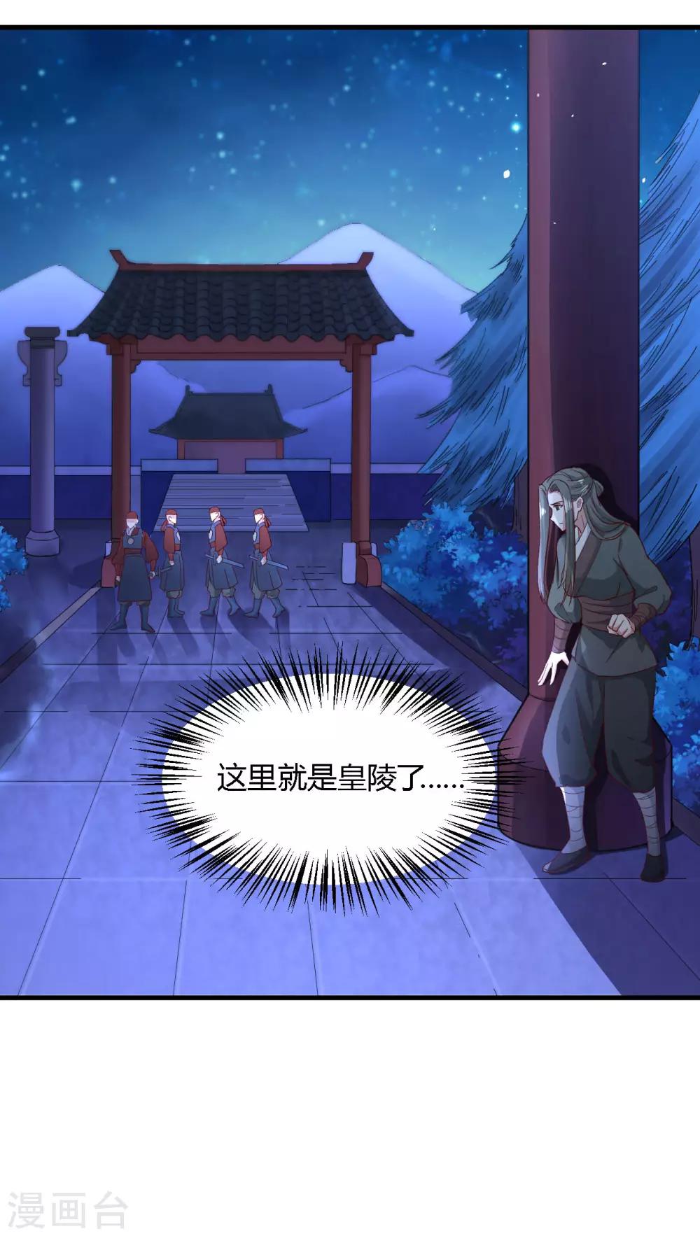 第112话-第117话