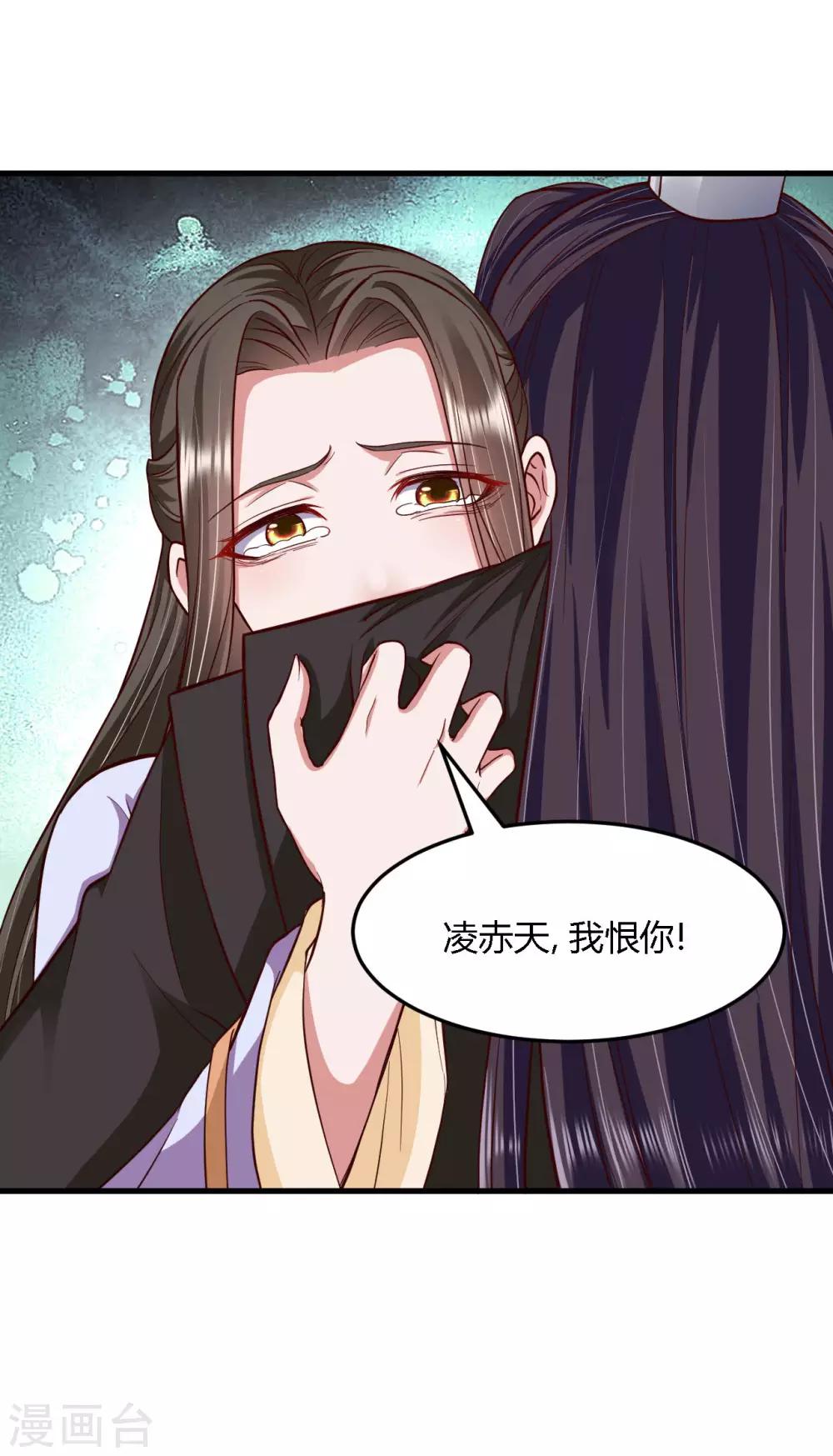 第112话-第117话