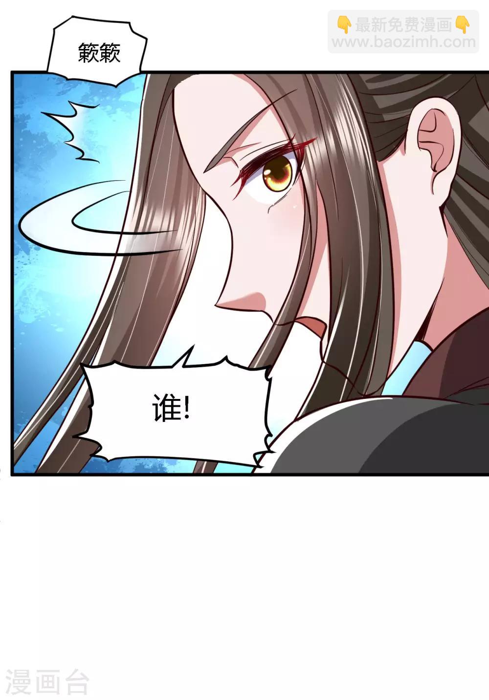 第112话-第117话