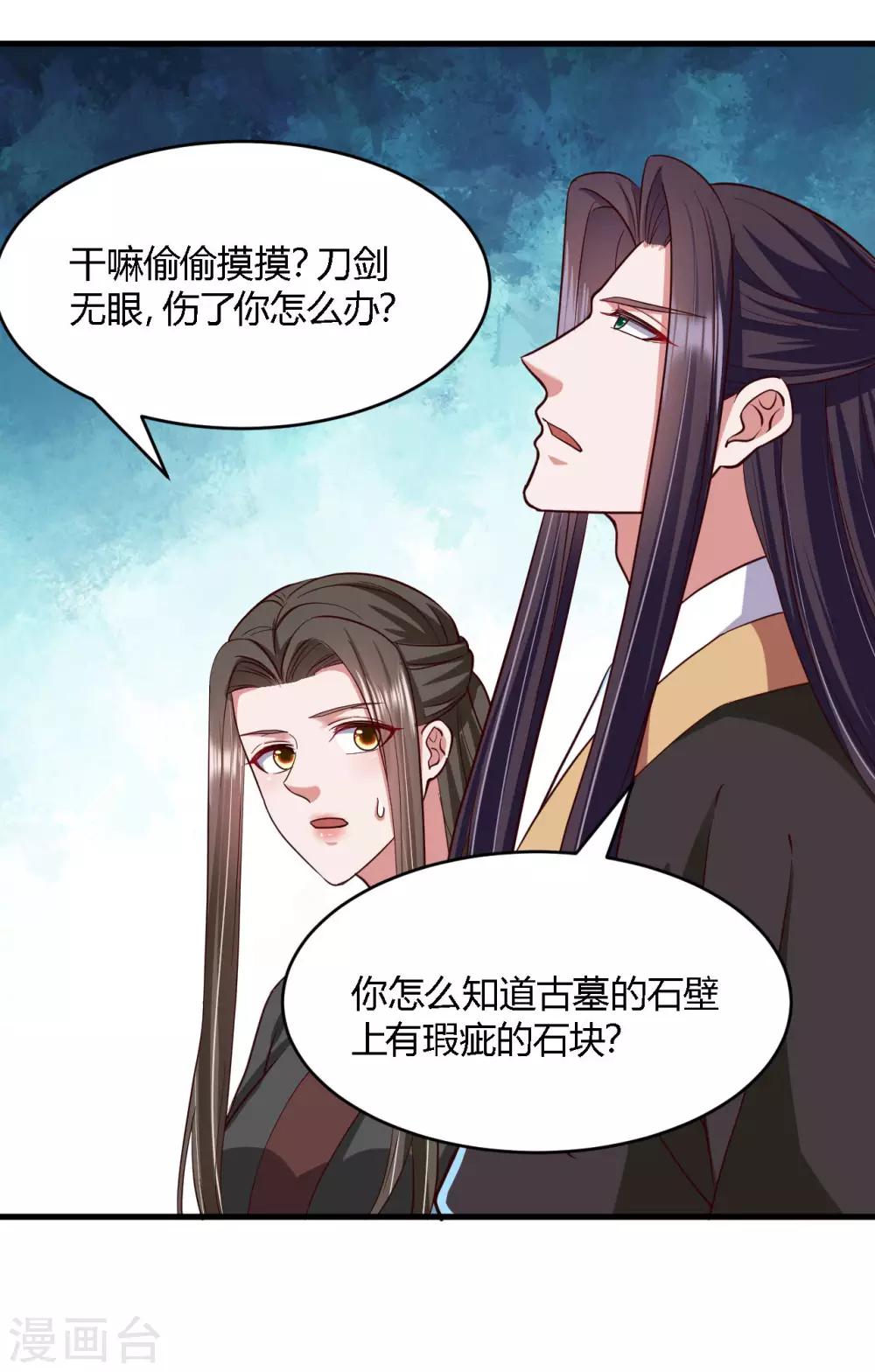 第112话-第117话