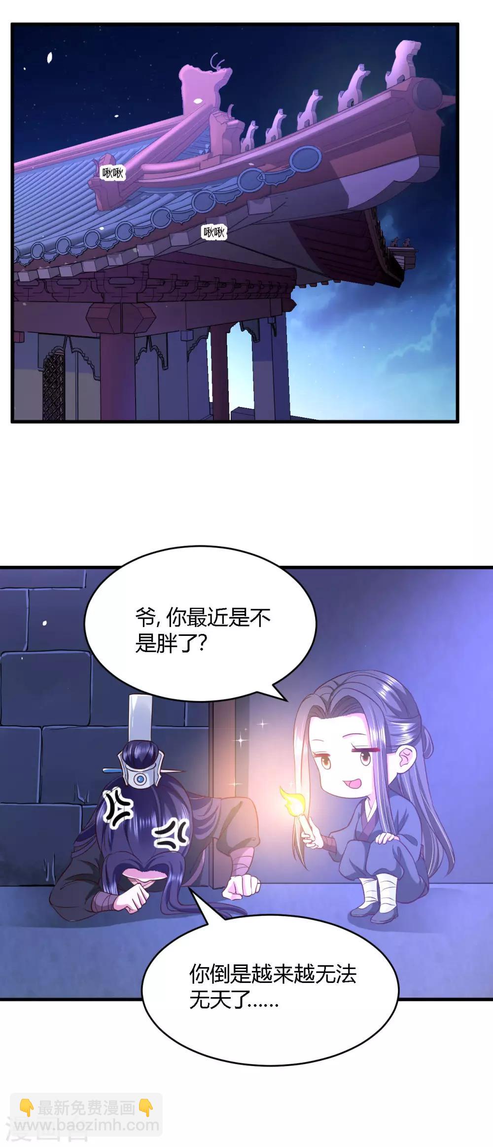 第112话-第117话