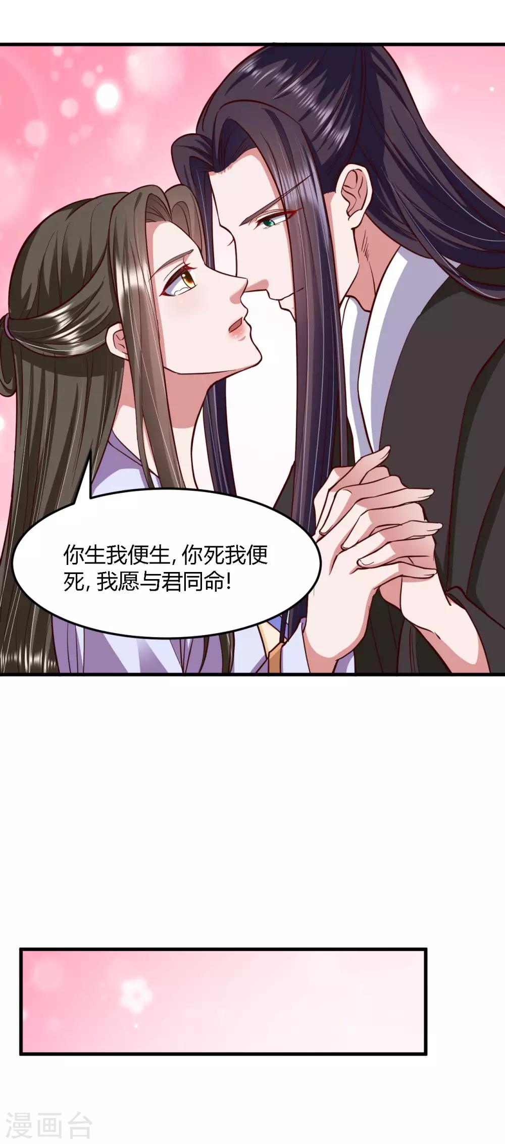 第112话-第117话