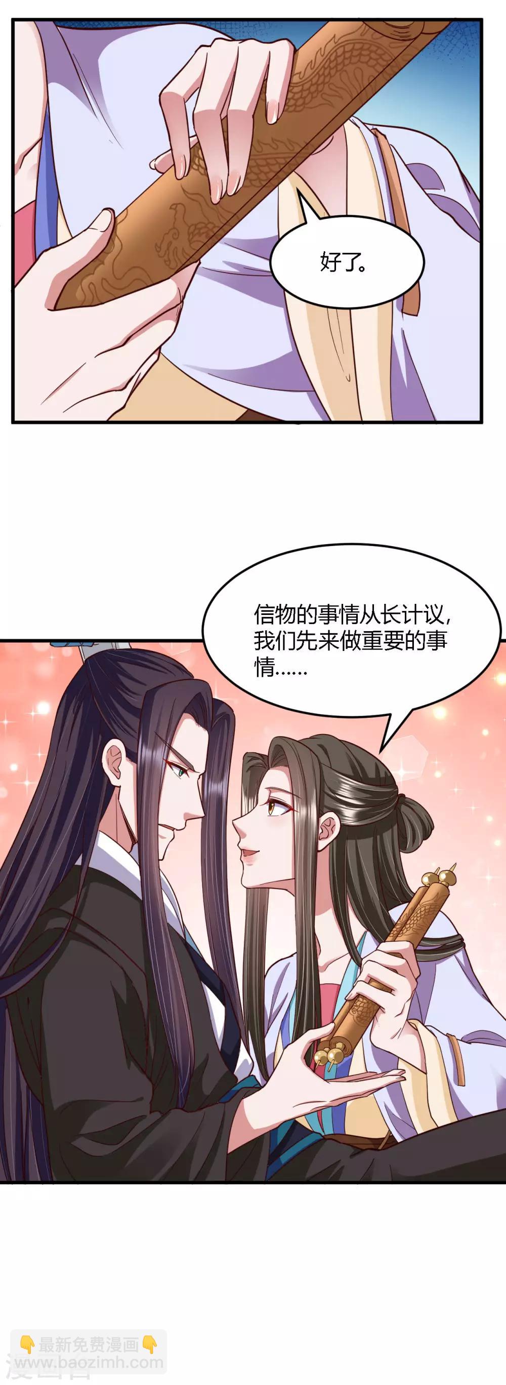 第112话-第117话