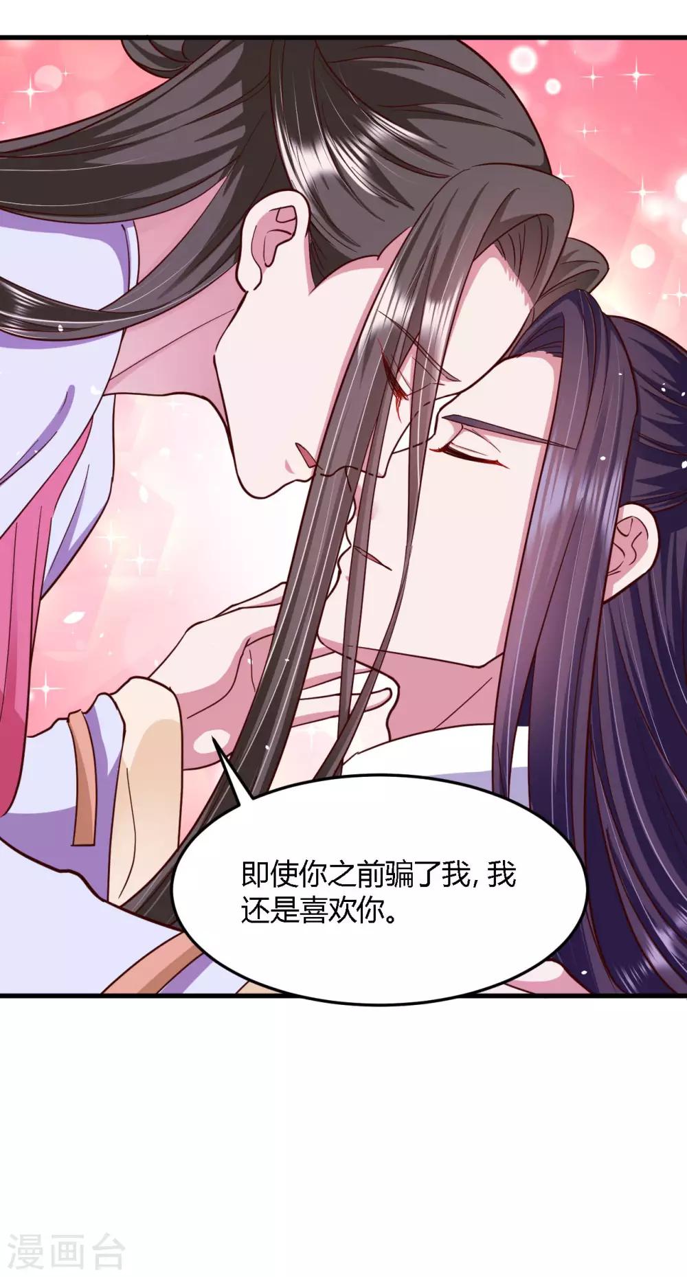 第112话-第117话