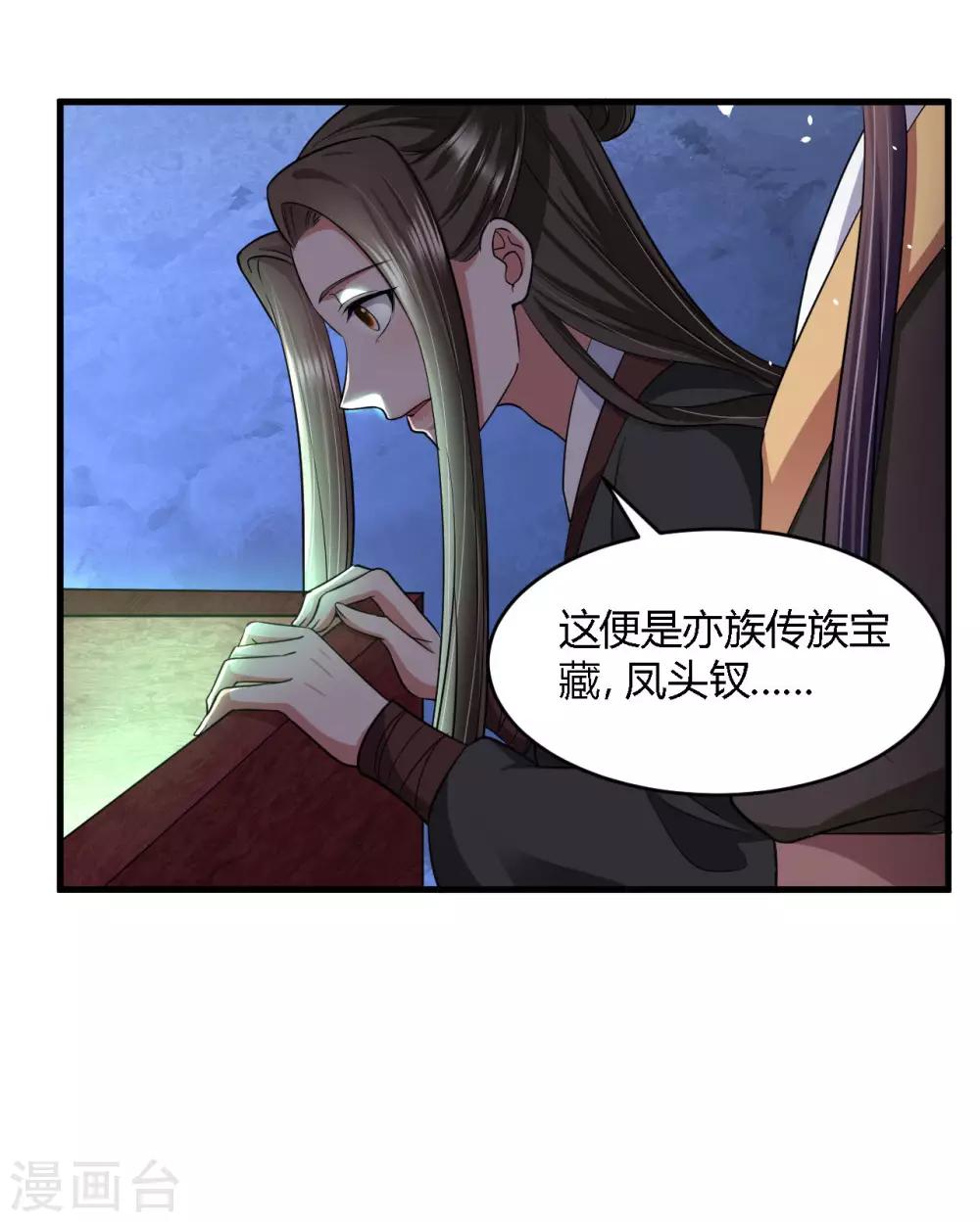 第114话-第119话