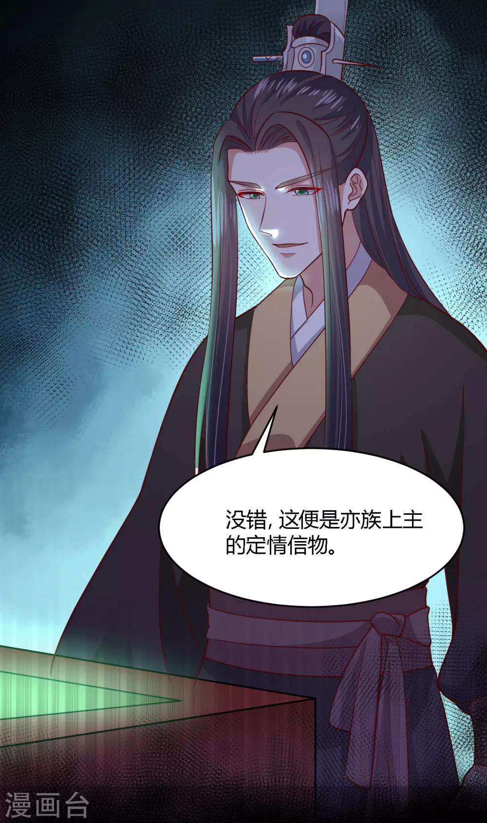 第114话-第119话