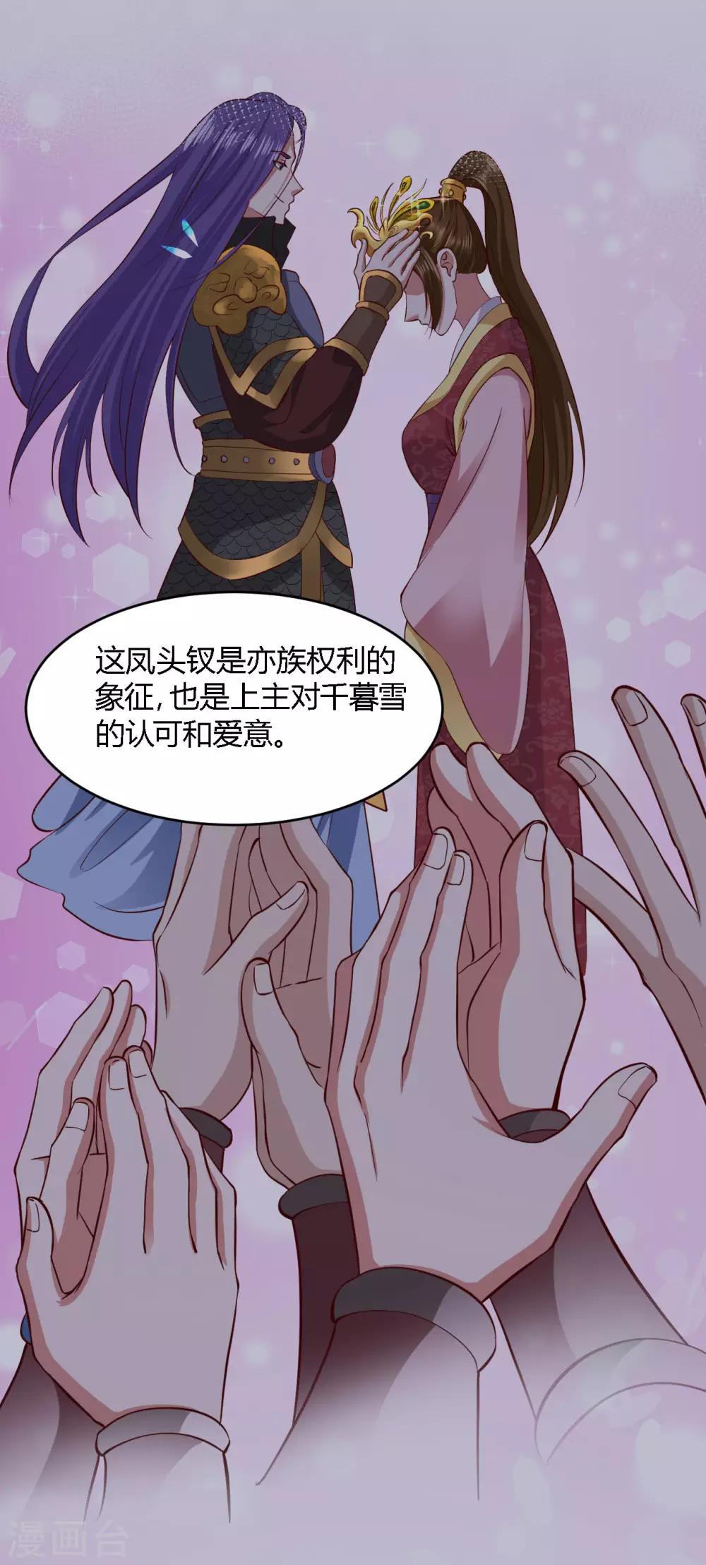 第114话-第119话