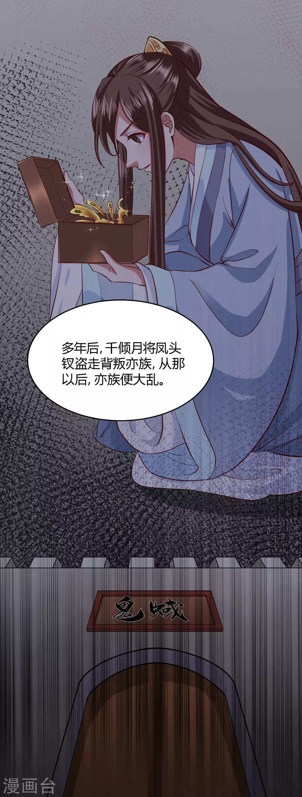 第114话-第119话