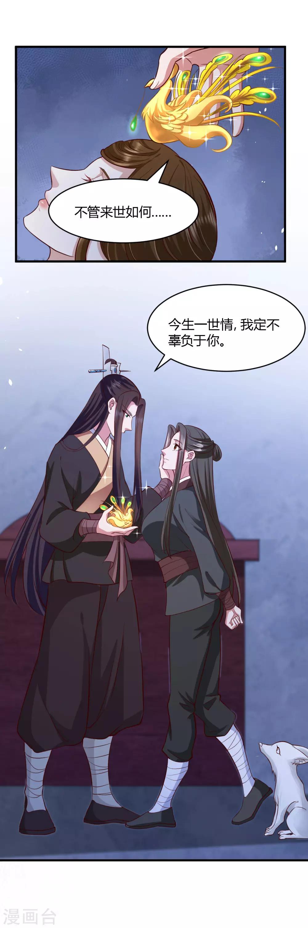 第114话-第119话