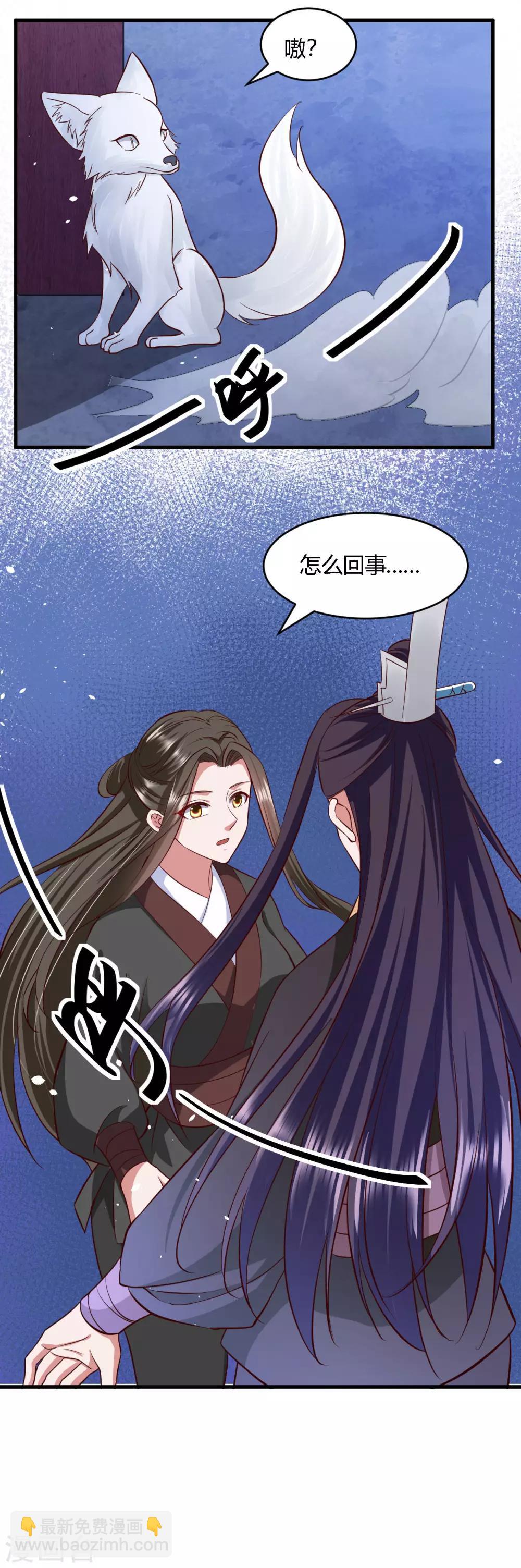 第114话-第119话