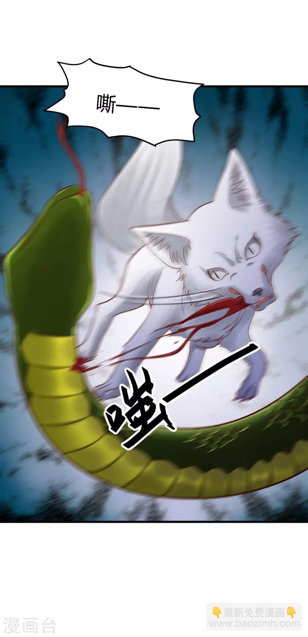 第114话-第119话