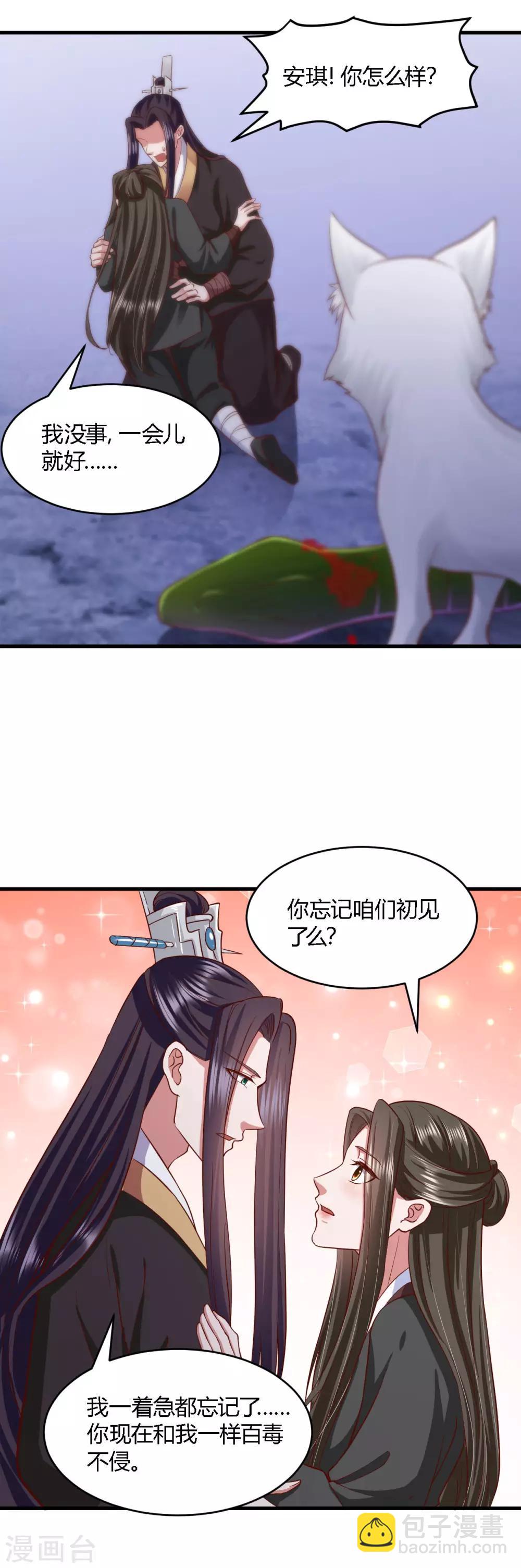 第114话-第119话