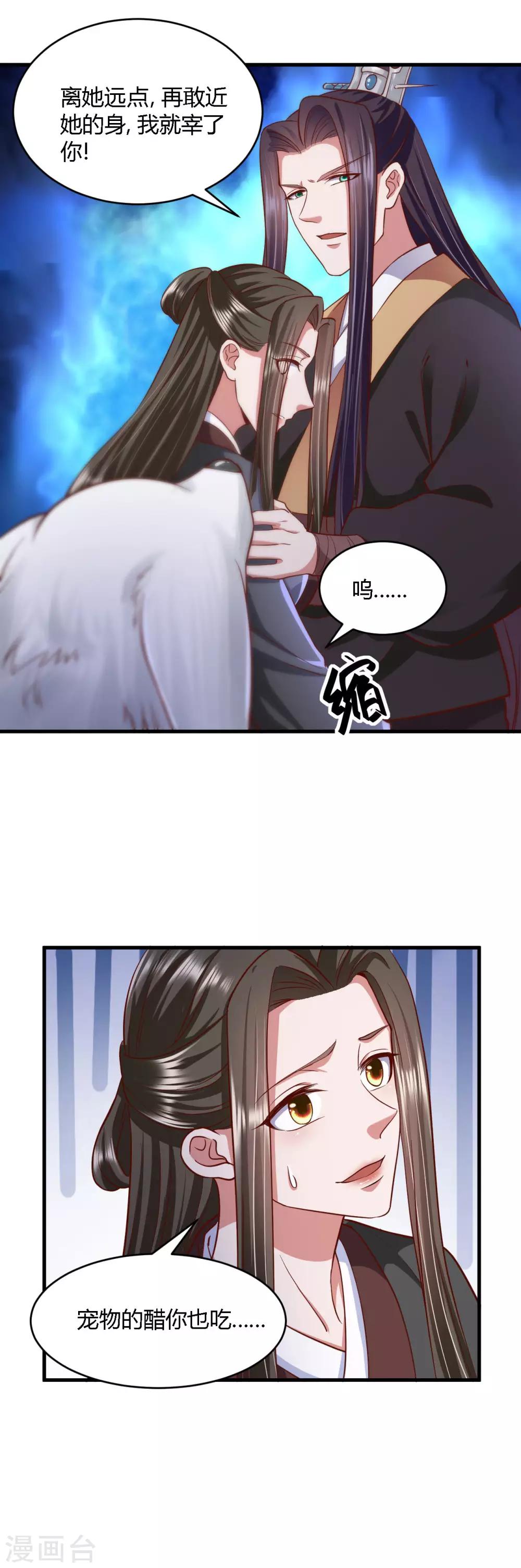 第114话-第119话