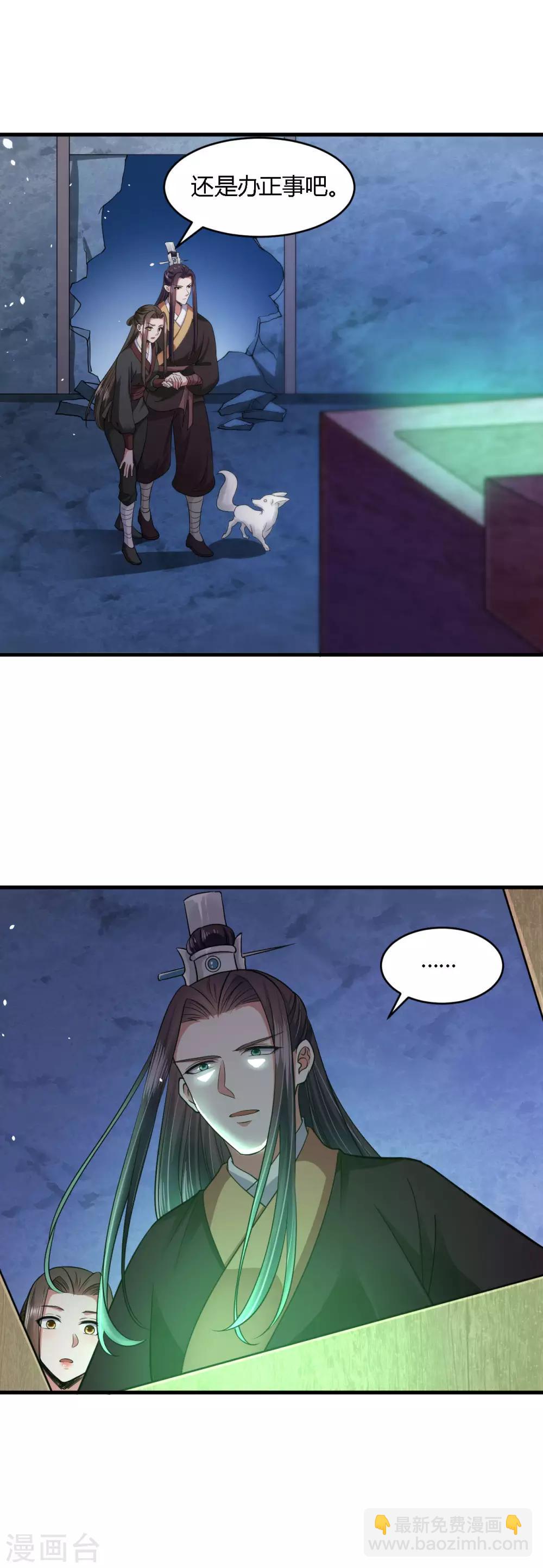 第114话-第119话