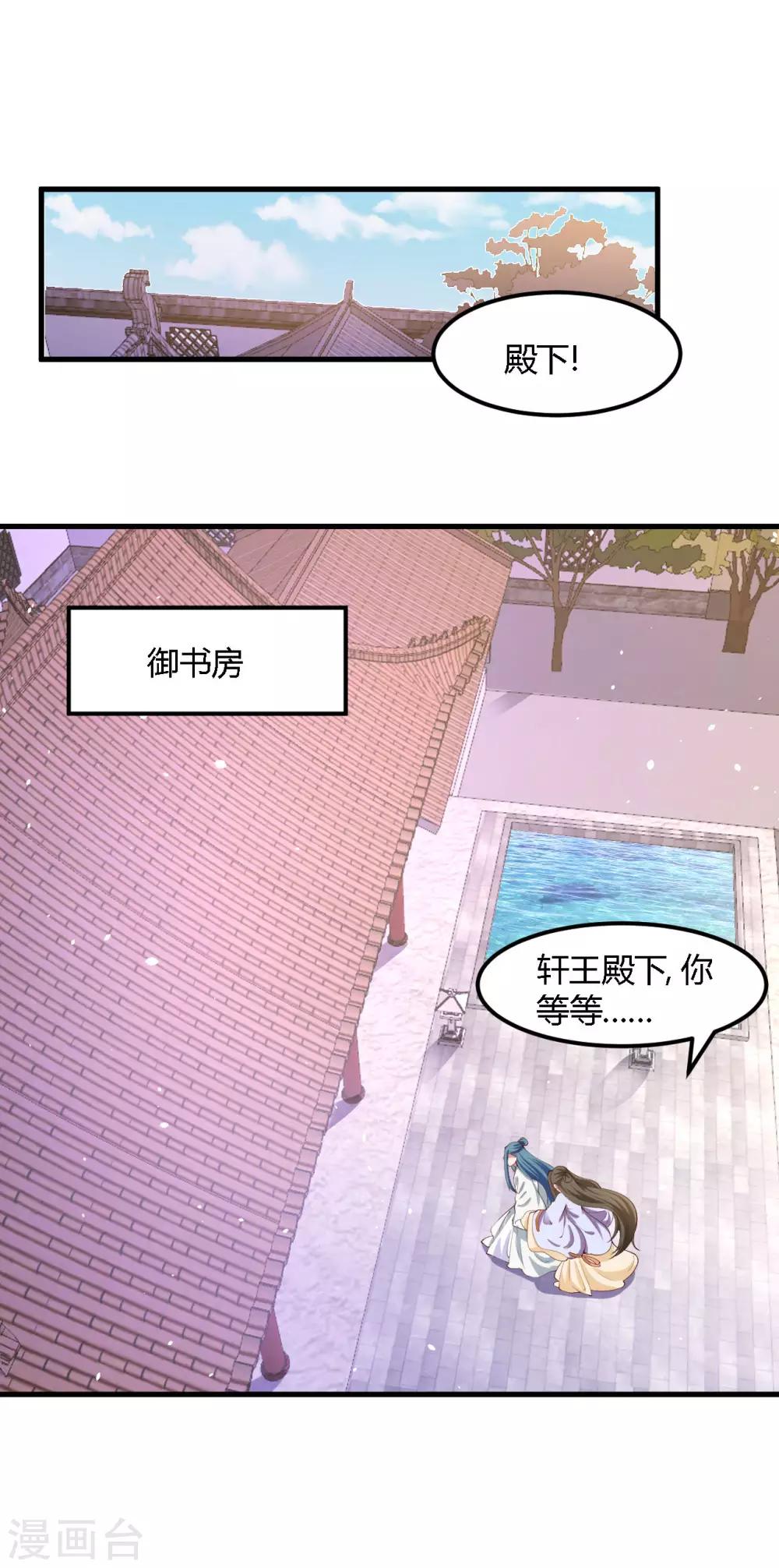 第116话-第123话