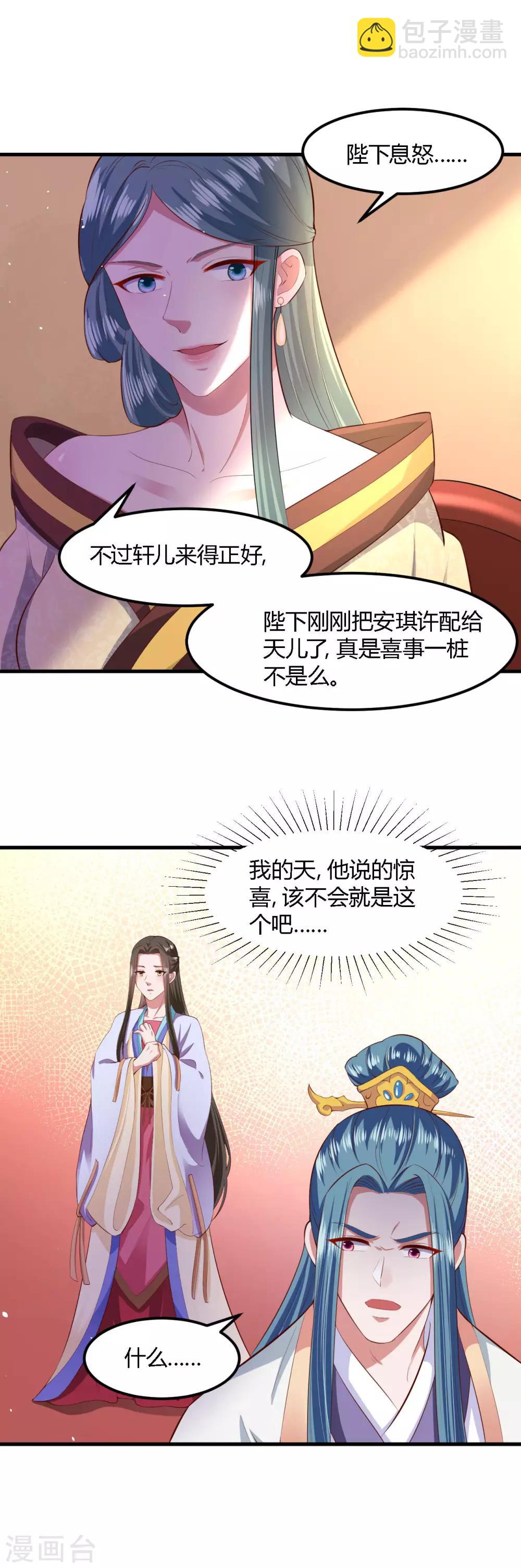 第116话-第123话