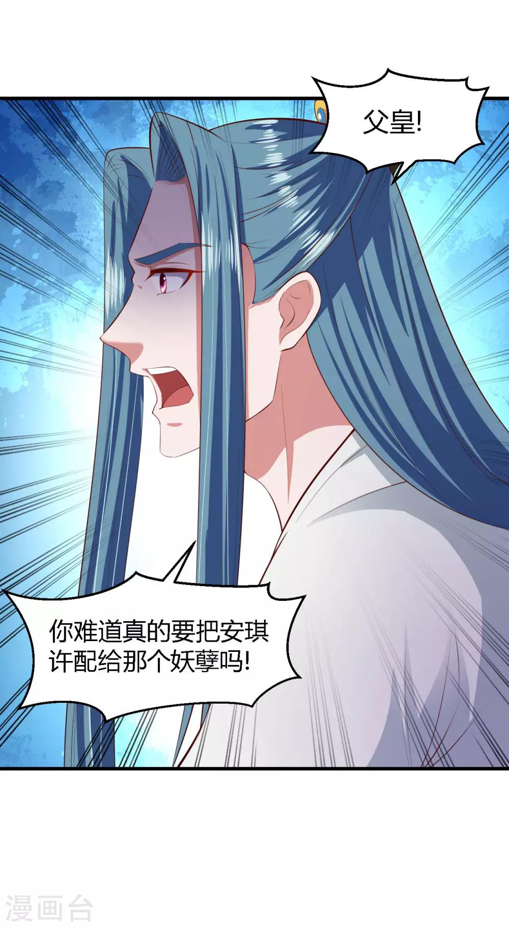 第116话-第123话