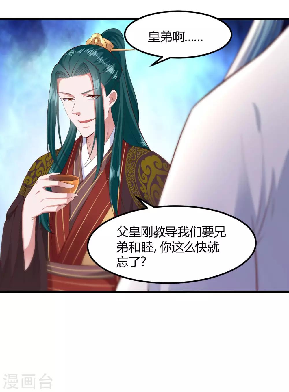 第116话-第123话