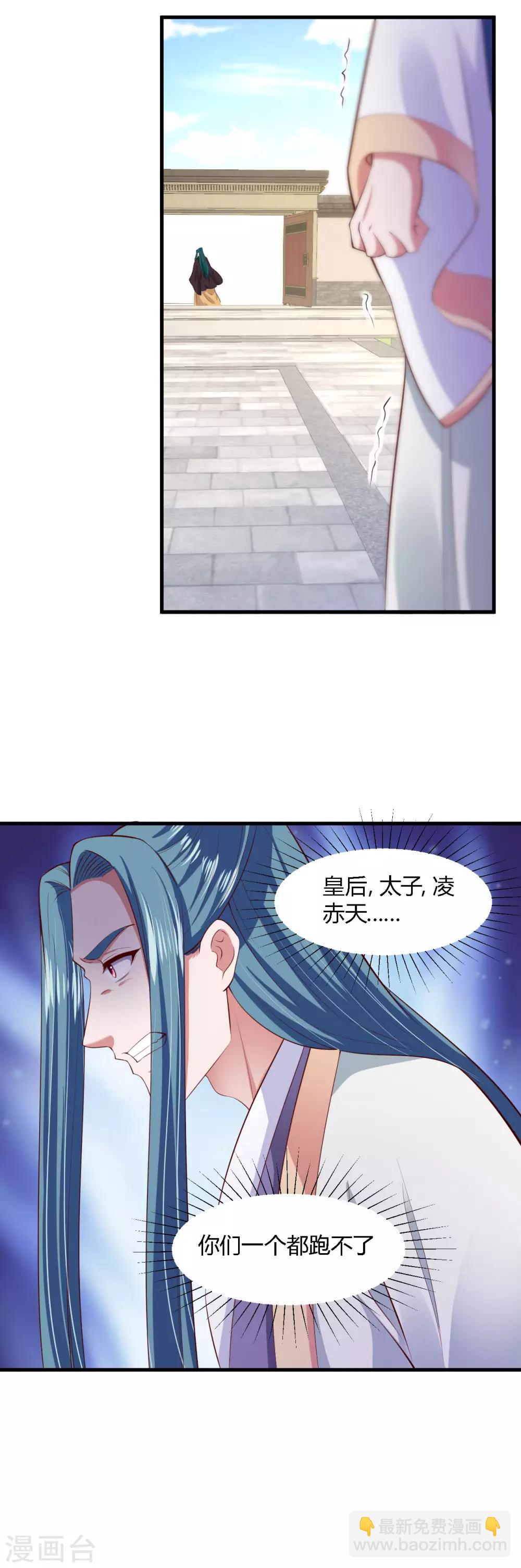 第116话-第123话