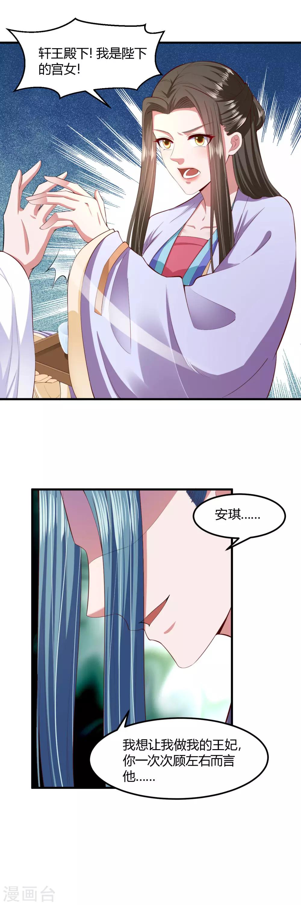 第116话-第123话