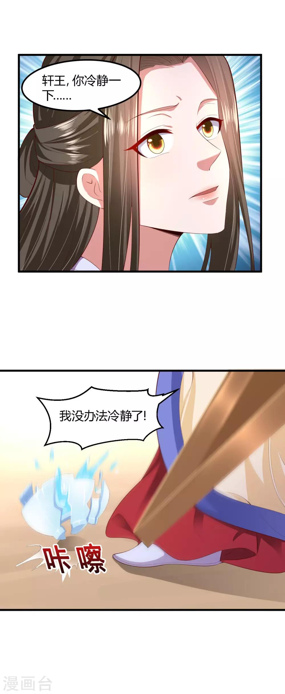 第116话-第123话