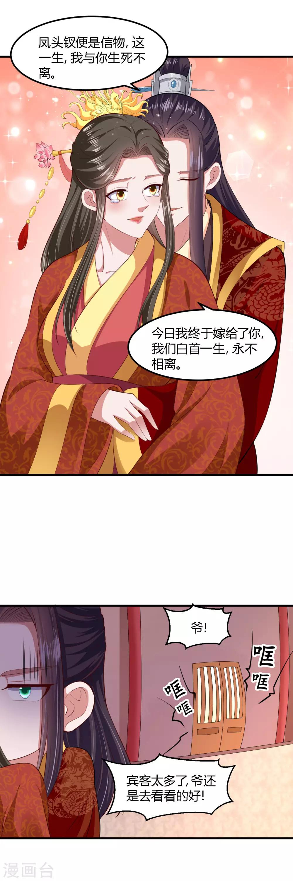 第118话-第125话