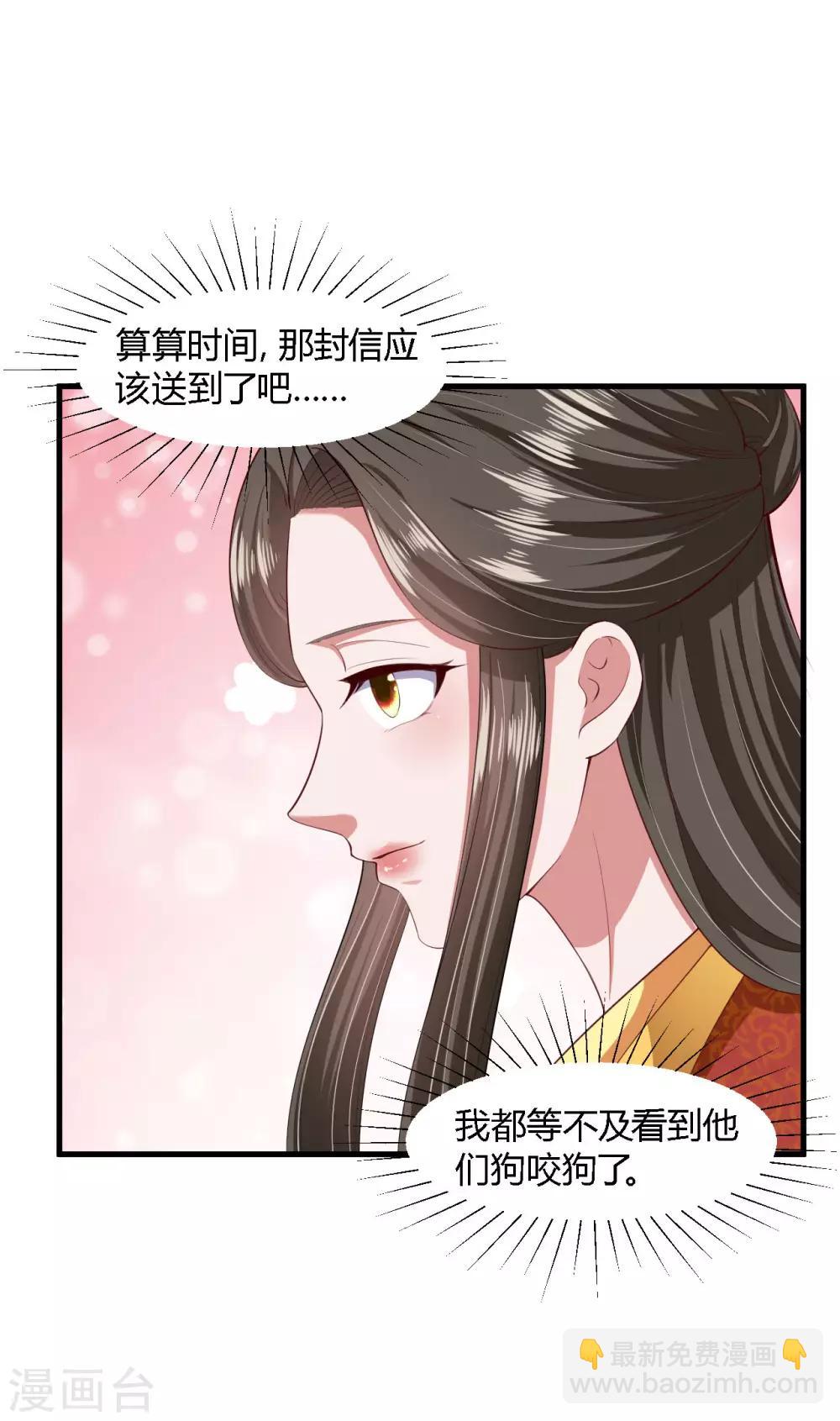 第118话-第125话
