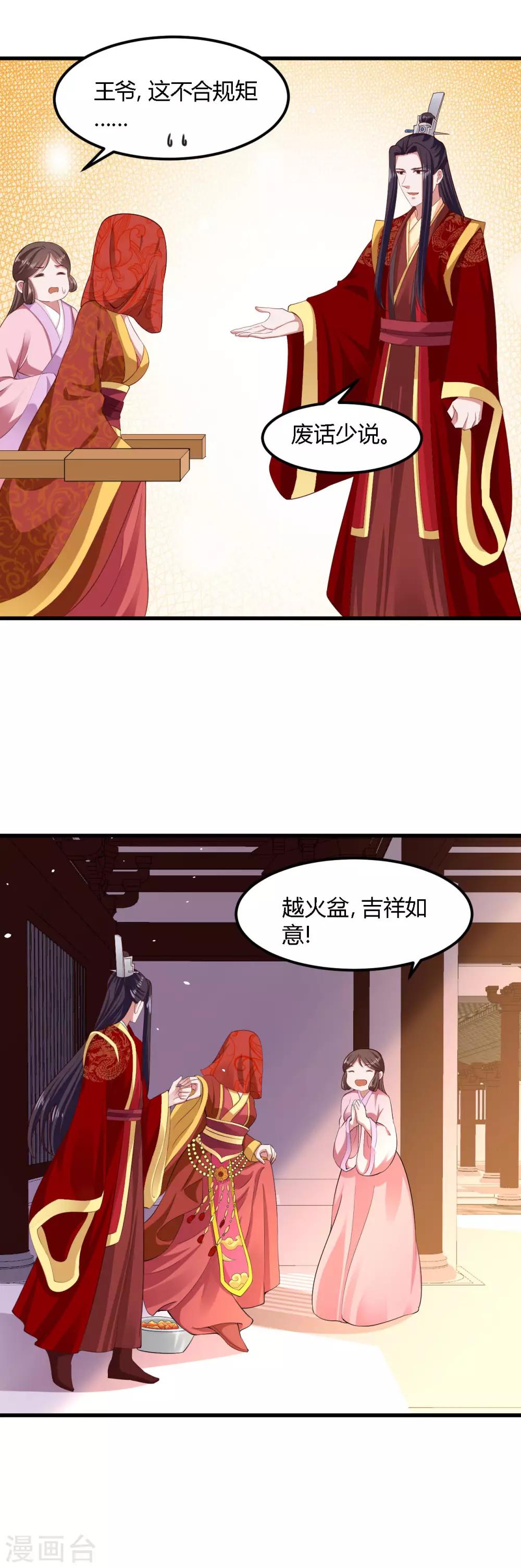 第118话-第125话