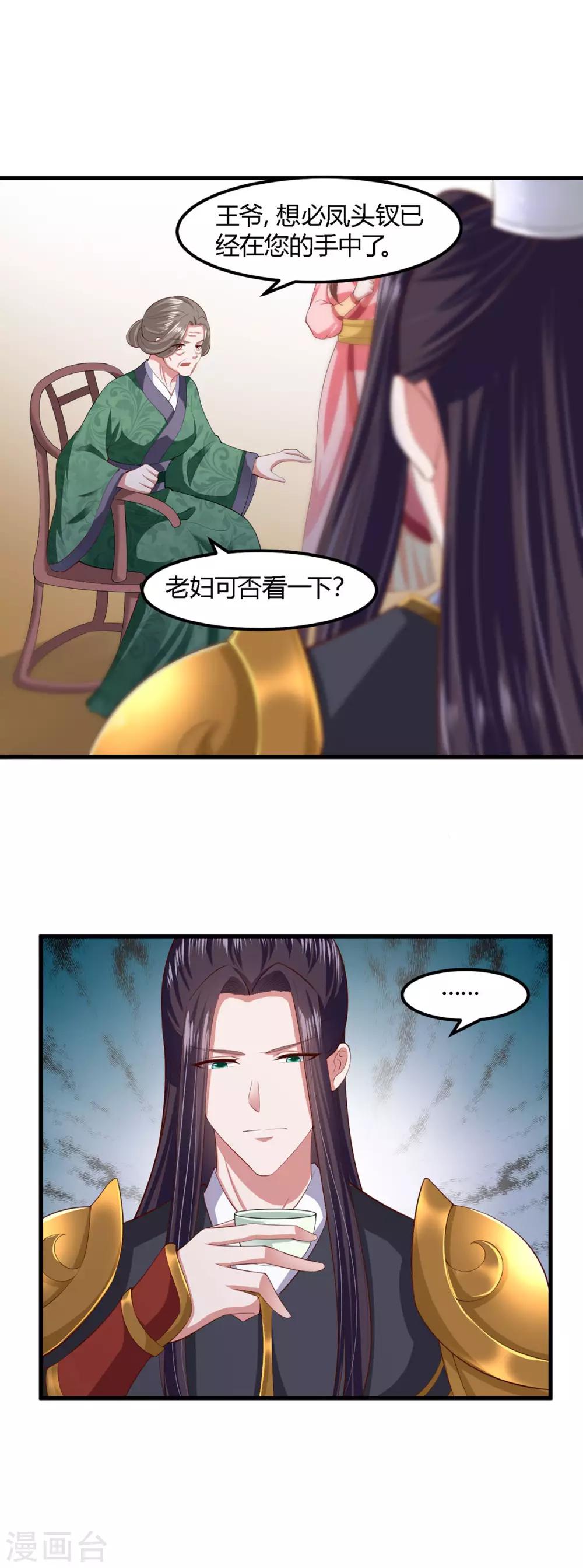 第120话-第127话