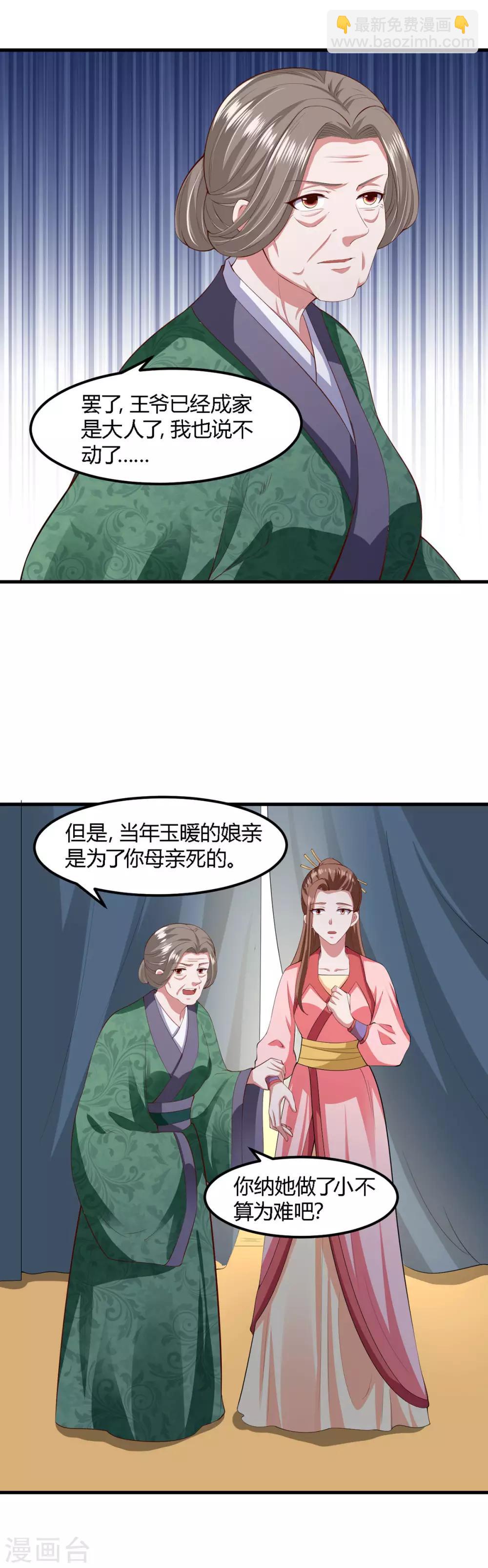 第120话-第127话