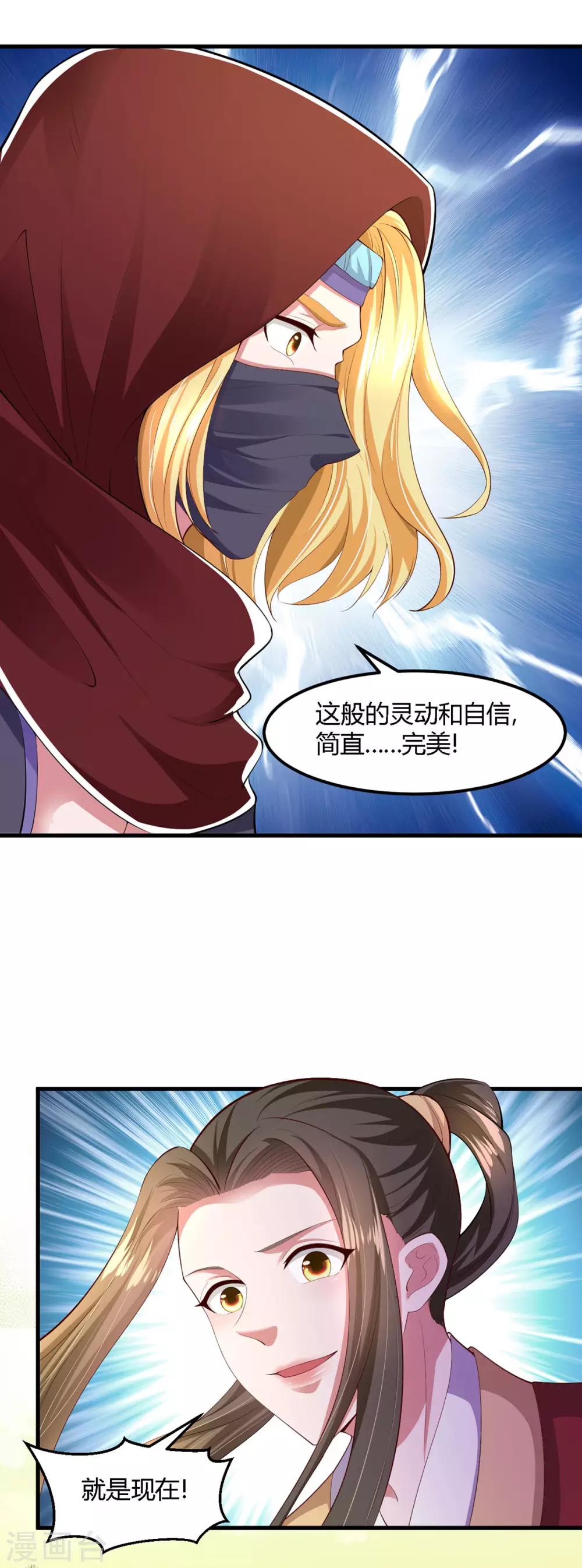 第122话-第129话