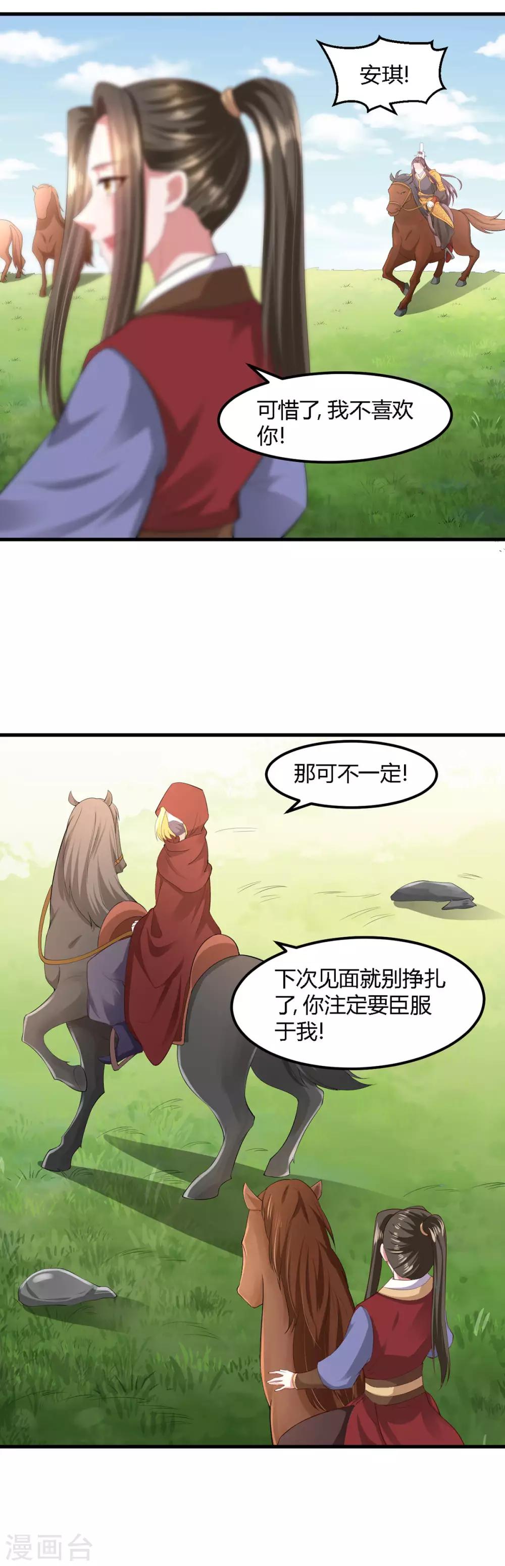 第122话-第129话