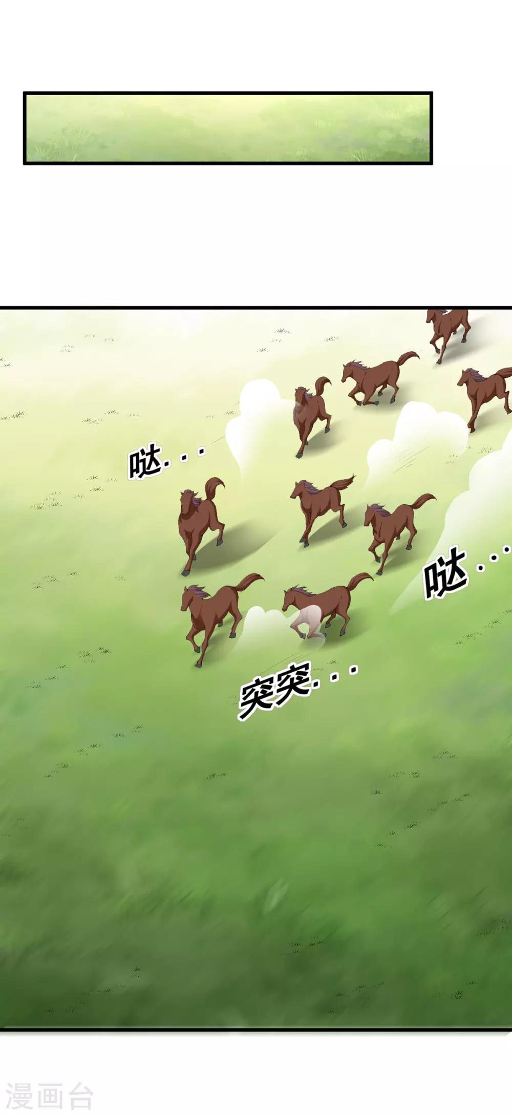 第122话-第129话
