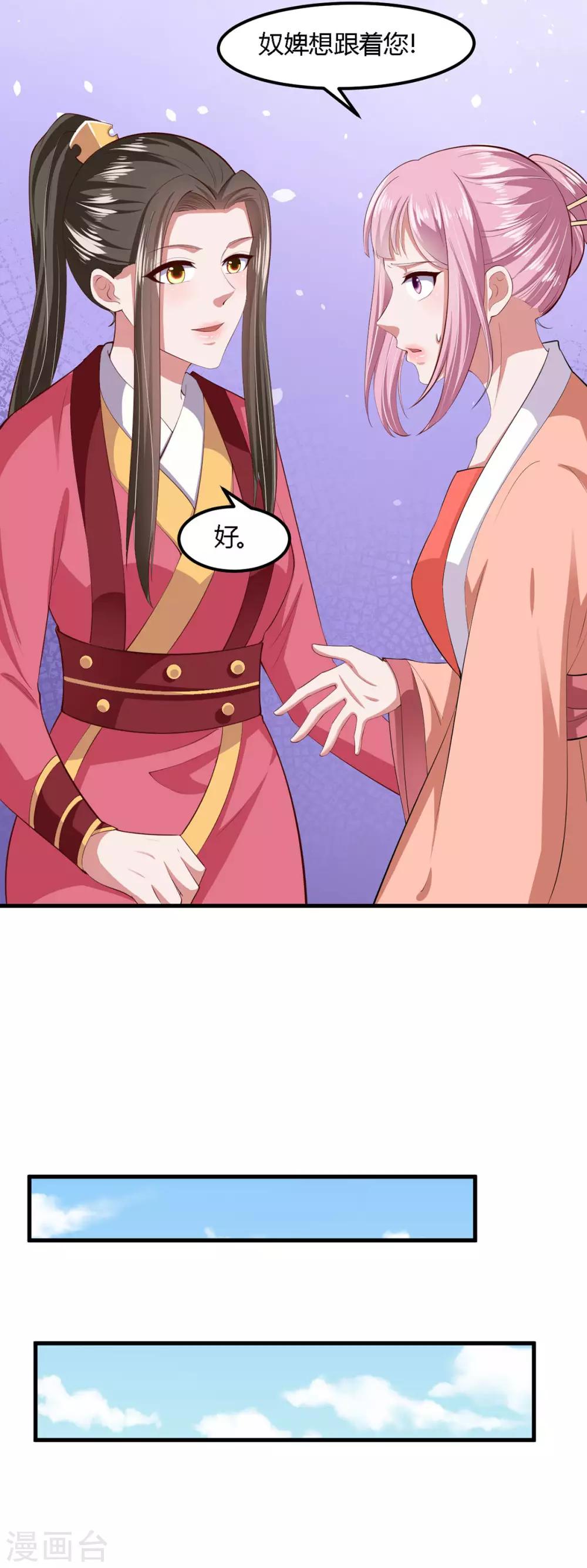 第124话-第131话