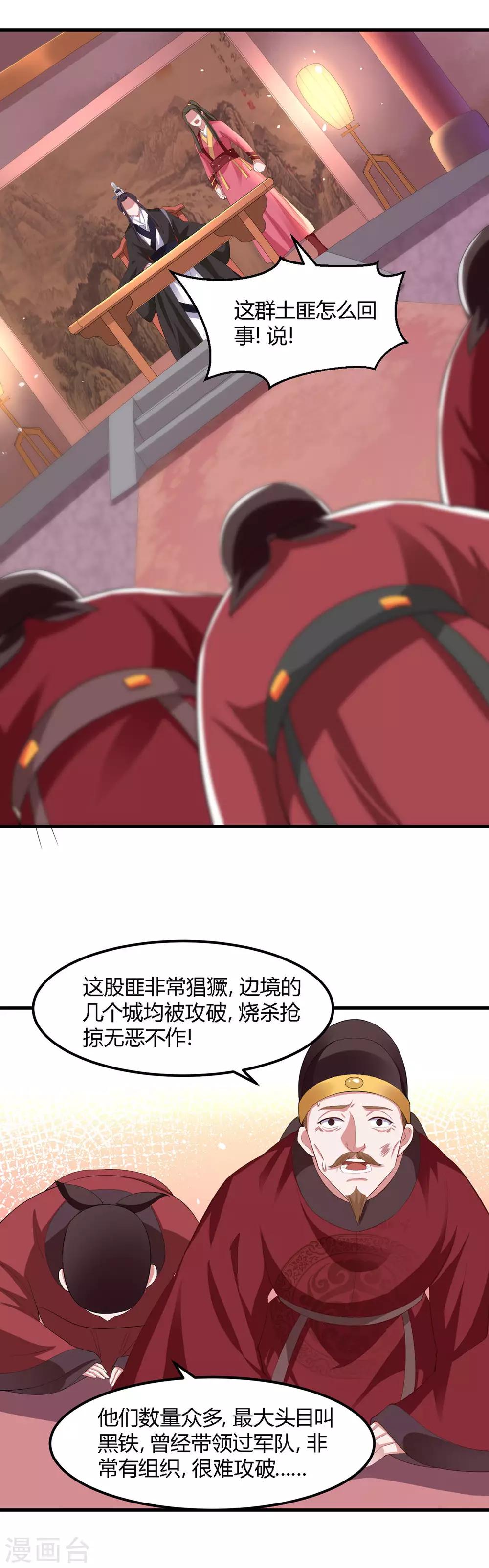第124话-第131话