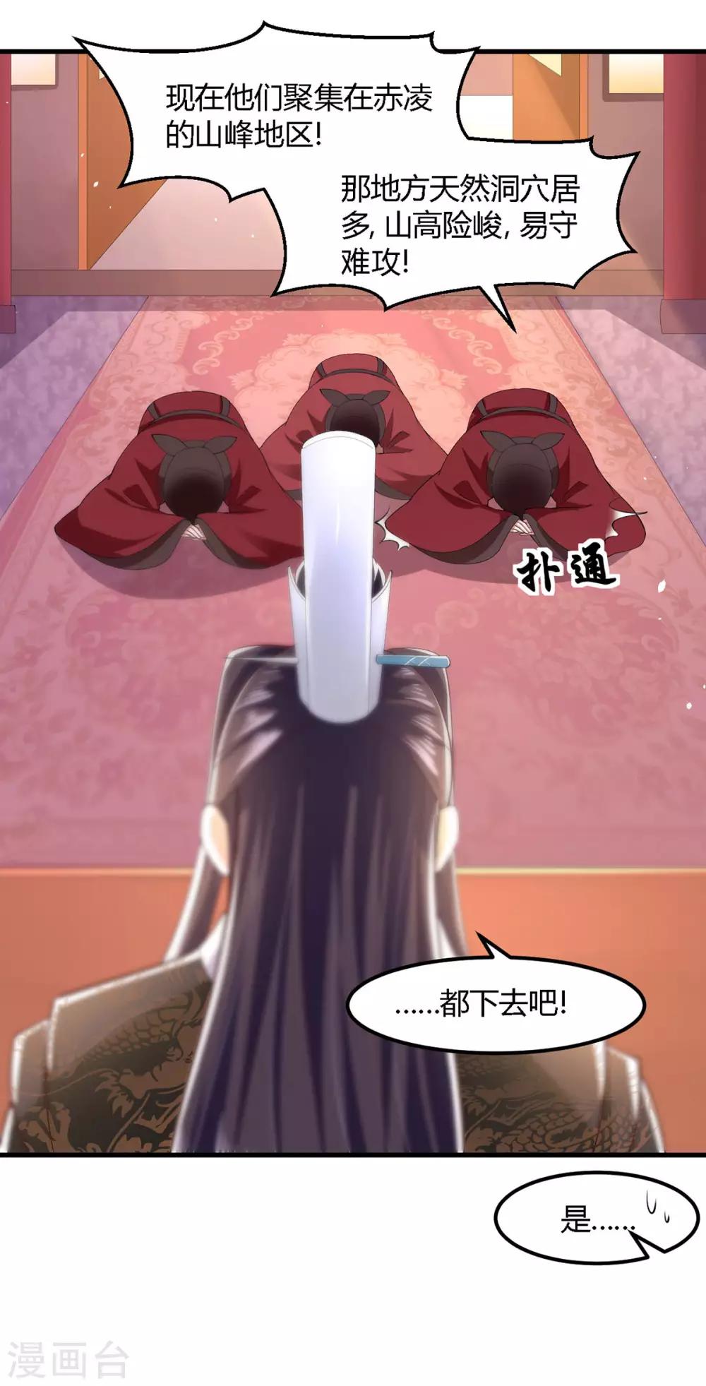 第124话-第131话