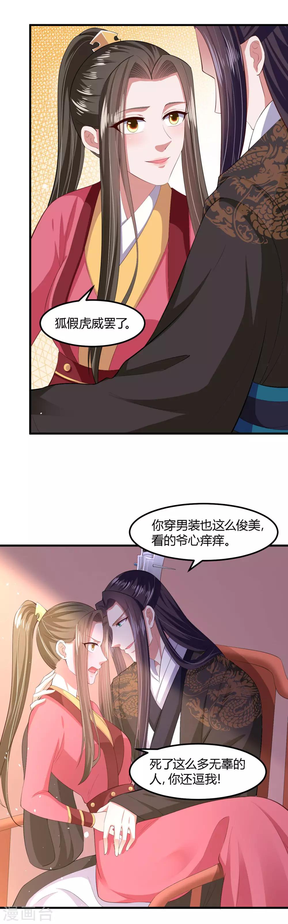 第124话-第131话