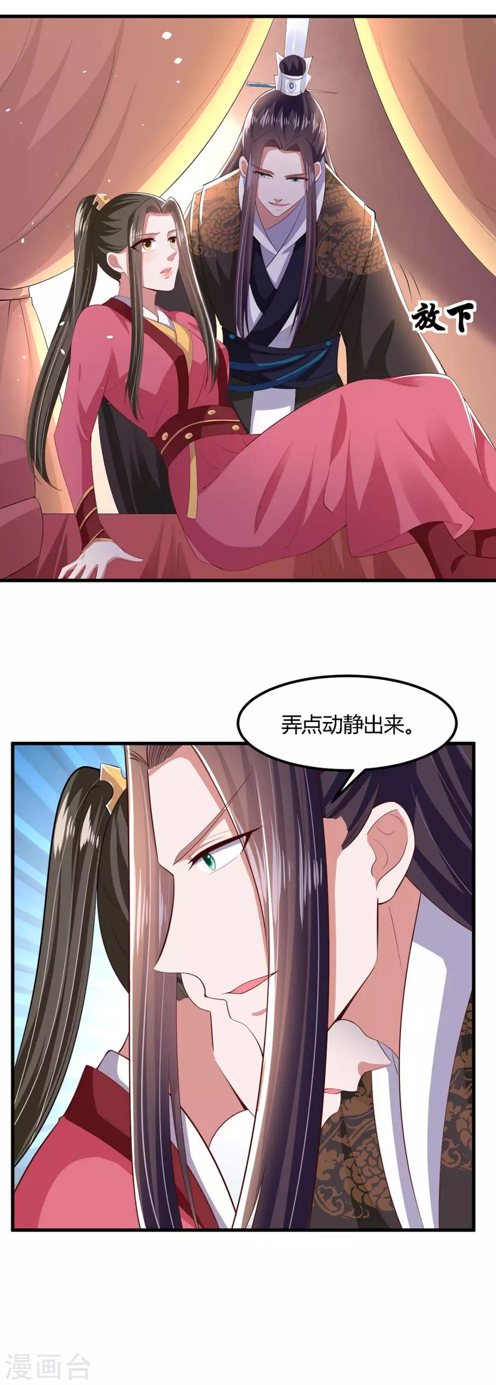 第124话-第131话