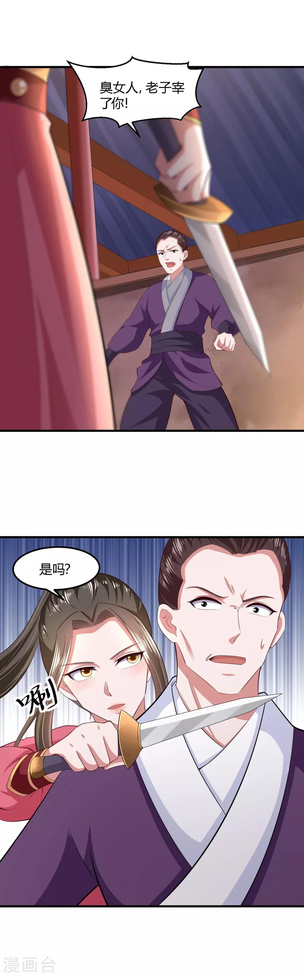第124话-第131话