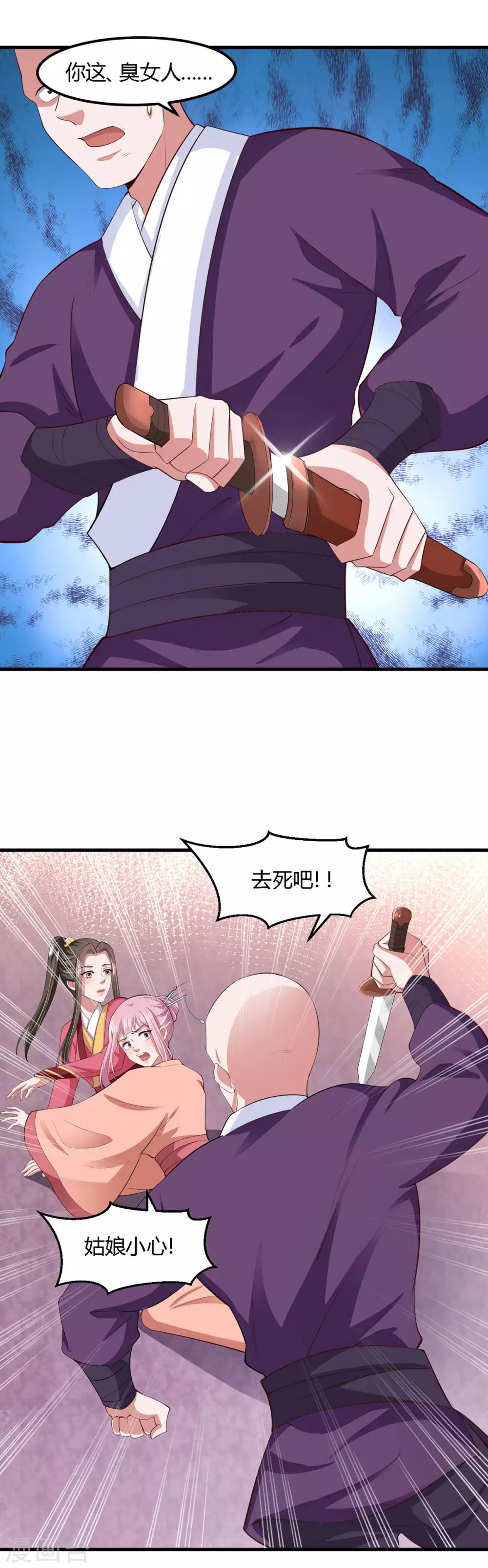 第124话-第131话