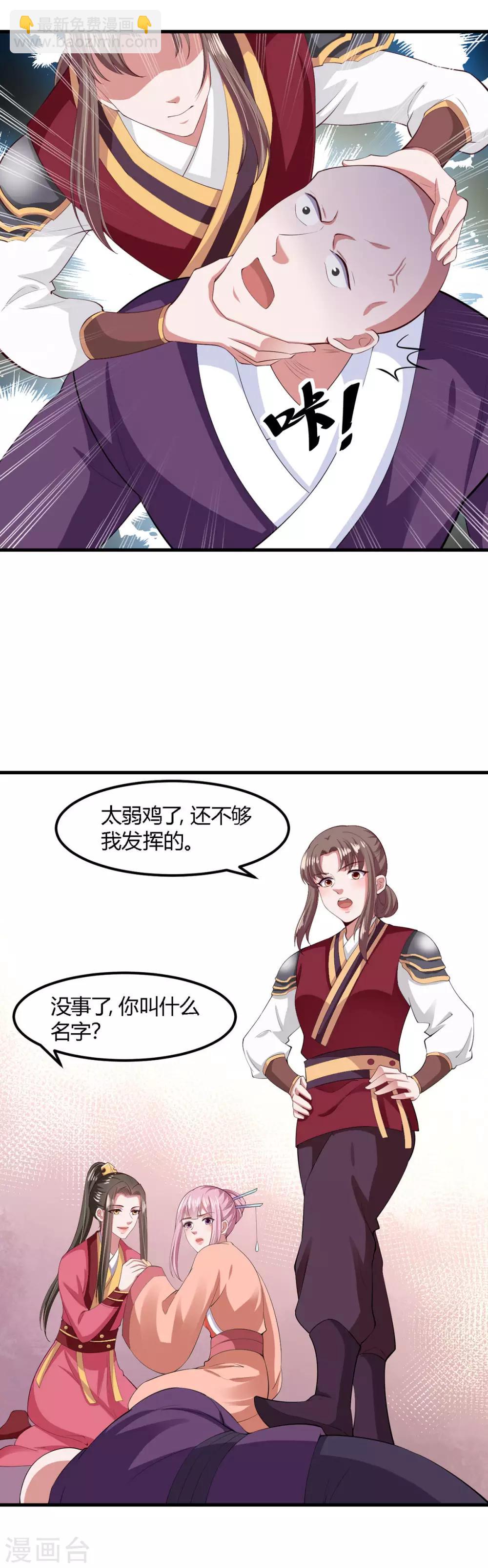第124话-第131话