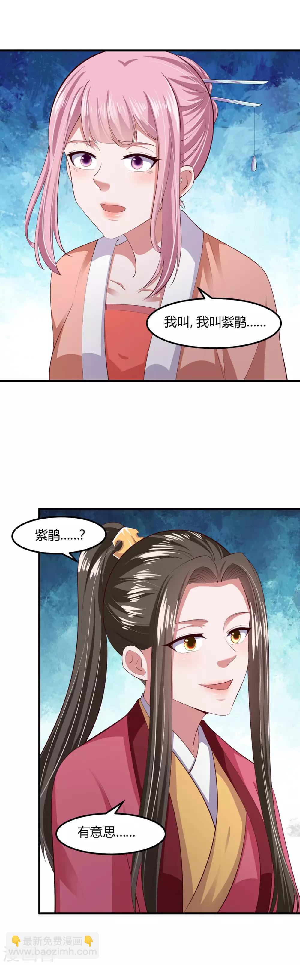 第124话-第131话