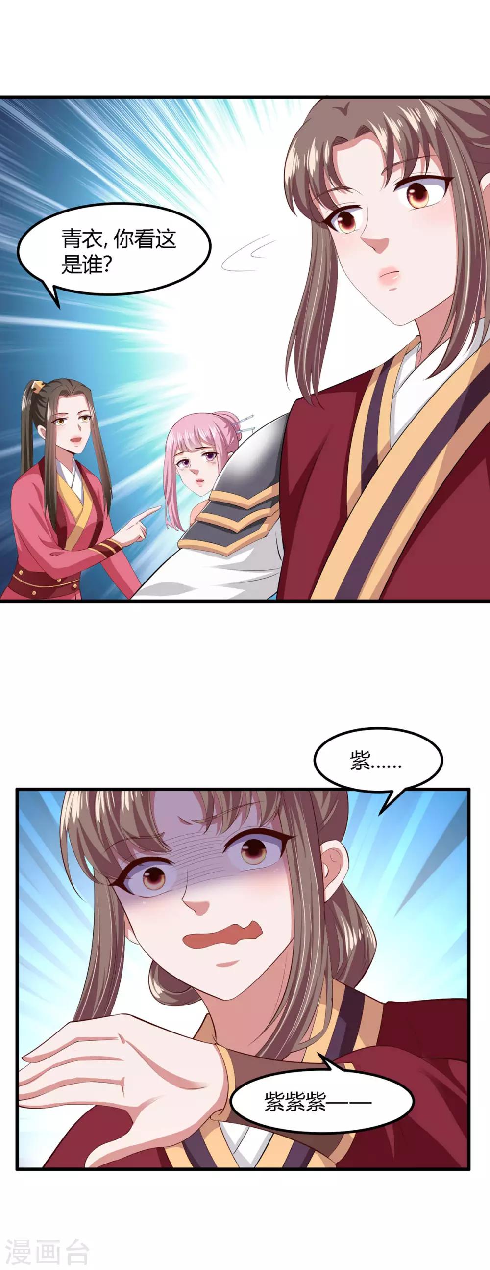 第124话-第131话