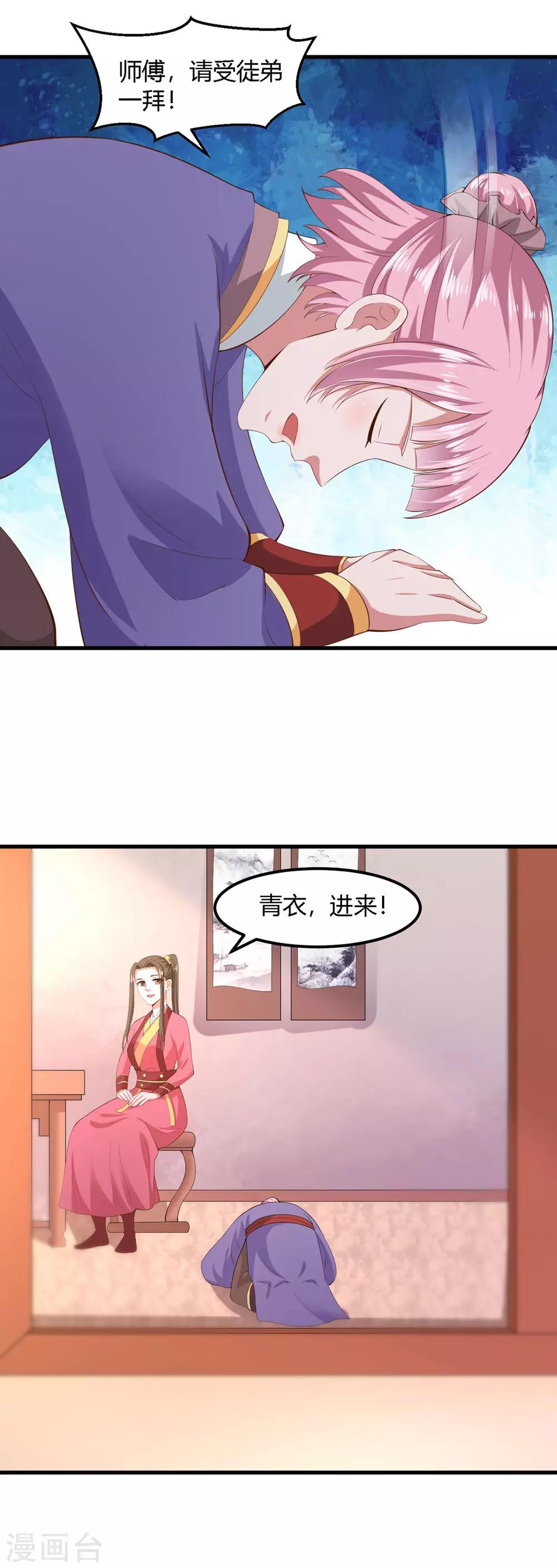 第125话-第133话