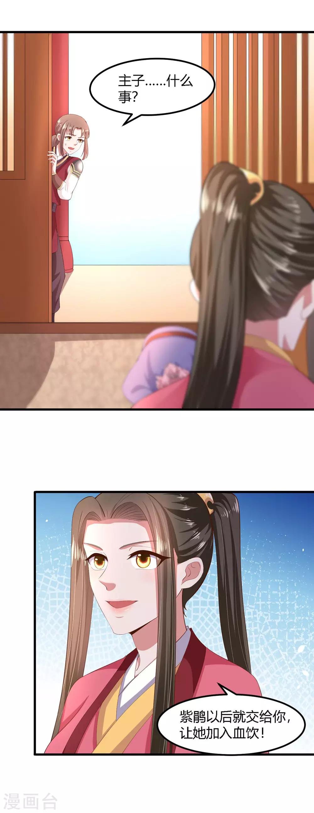 第125话-第133话