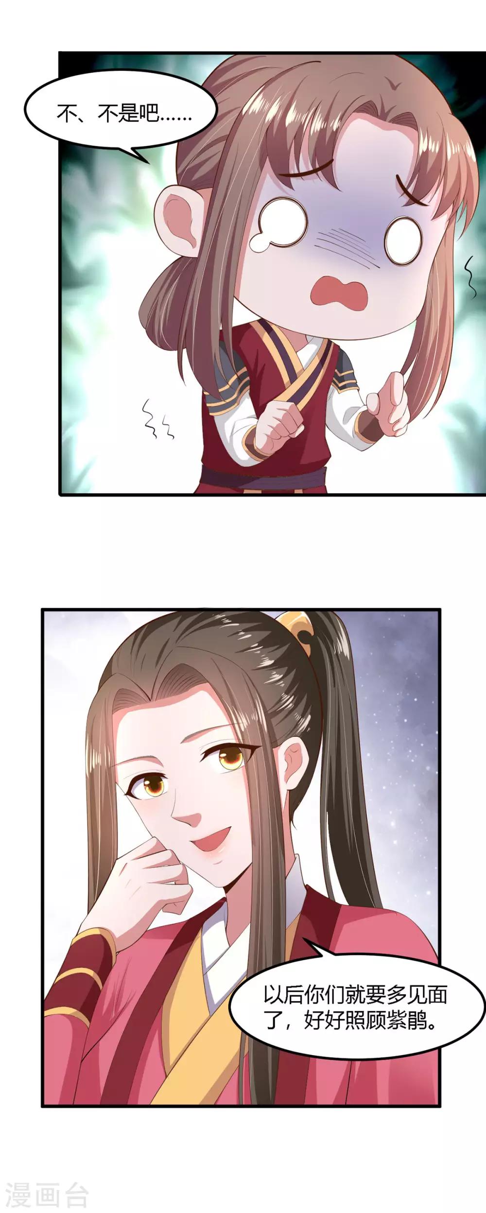第125话-第133话