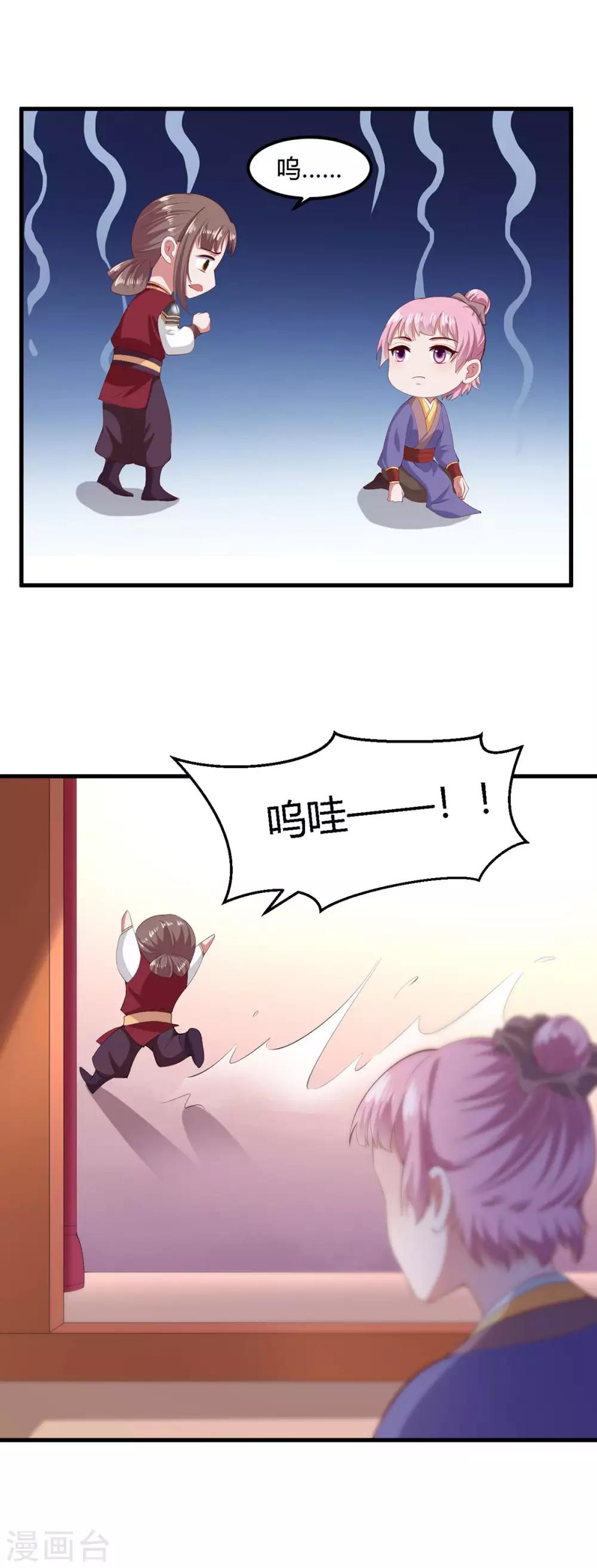 第125话-第133话