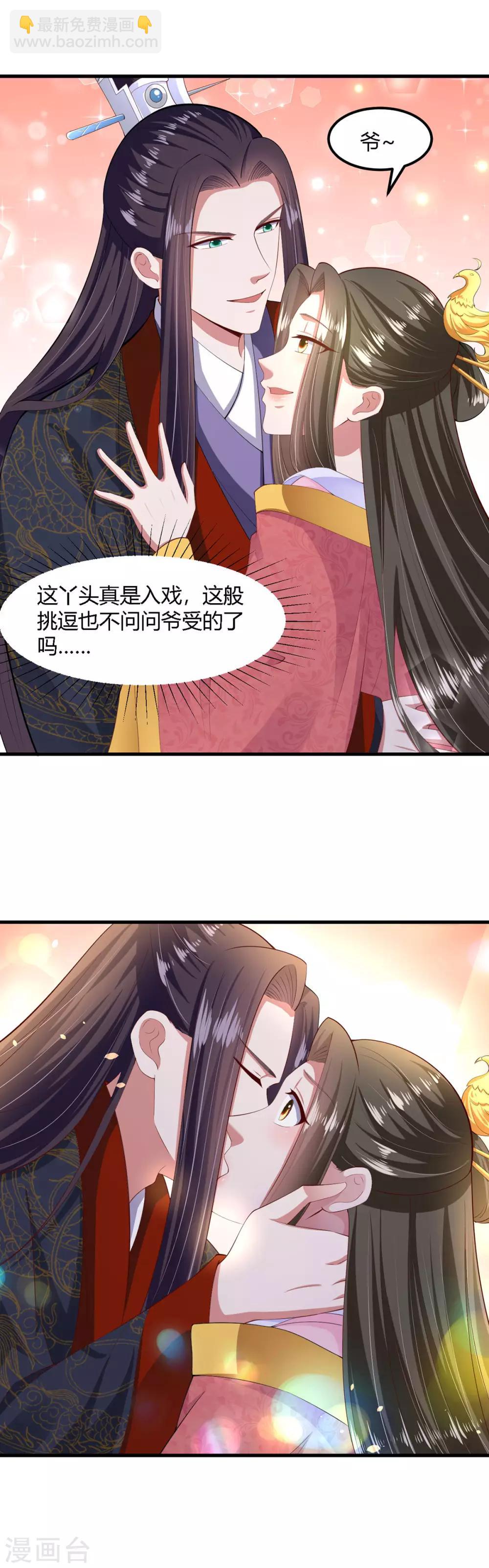 第125话-第133话